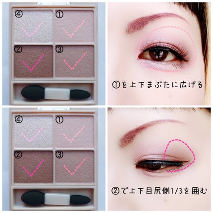 シルキースフレアイズ(マットタイプ)/キャンメイク/アイシャドウパレットを使ったクチコミ(2枚目)