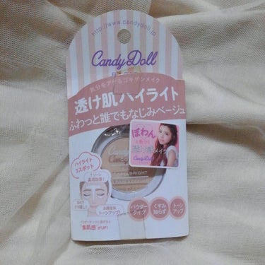 CandyDoll イージーハイライトのクチコミ「Amazonで購入。

《CandyDoll　イージーハイライト》
クリームベージュ
　
リニ.....」（1枚目）