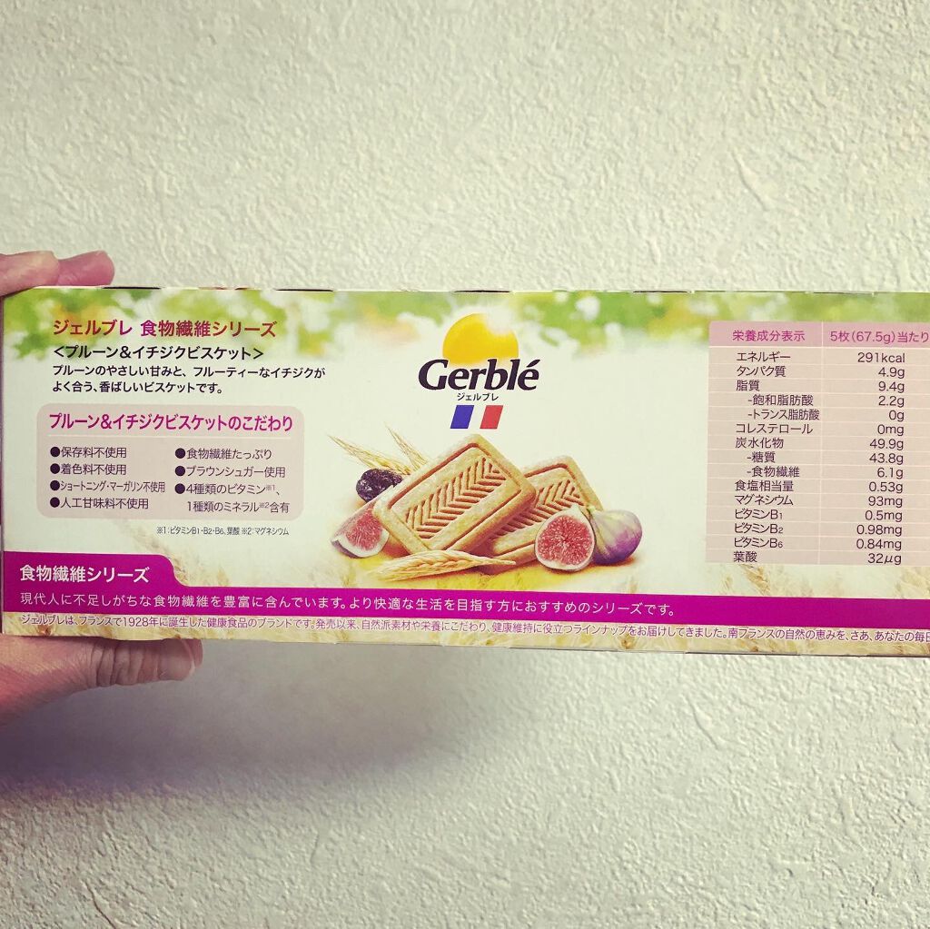 ジェルブレ/大塚製薬/食品を使ったクチコミ(5枚目)