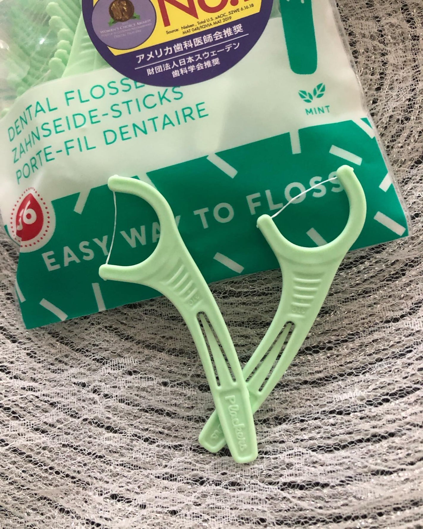 ユアン on LIPS 「歯科先進国スウェーデンNo.1デンタルフロスブランドPlack..」(2枚目)