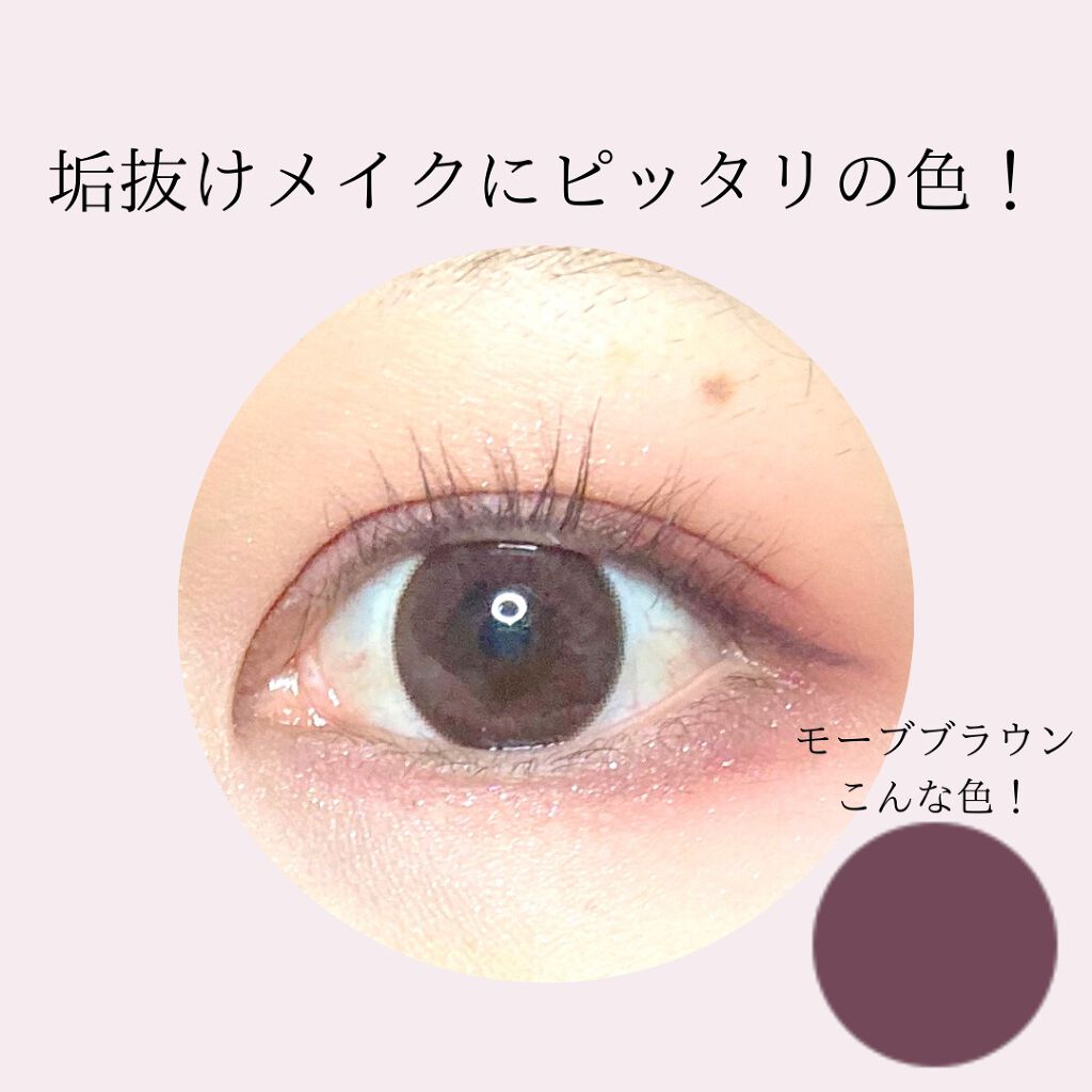 「密着アイライナー」クリームペンシル/デジャヴュ/ペンシルアイライナーを使ったクチコミ(5枚目)