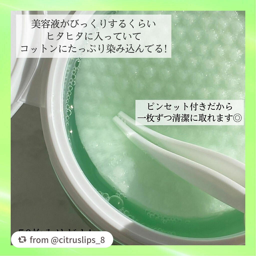 ティーツリーカーミングエッセンスパッド/MEDIHEAL/トナーパッドを使ったクチコミ(2枚目)