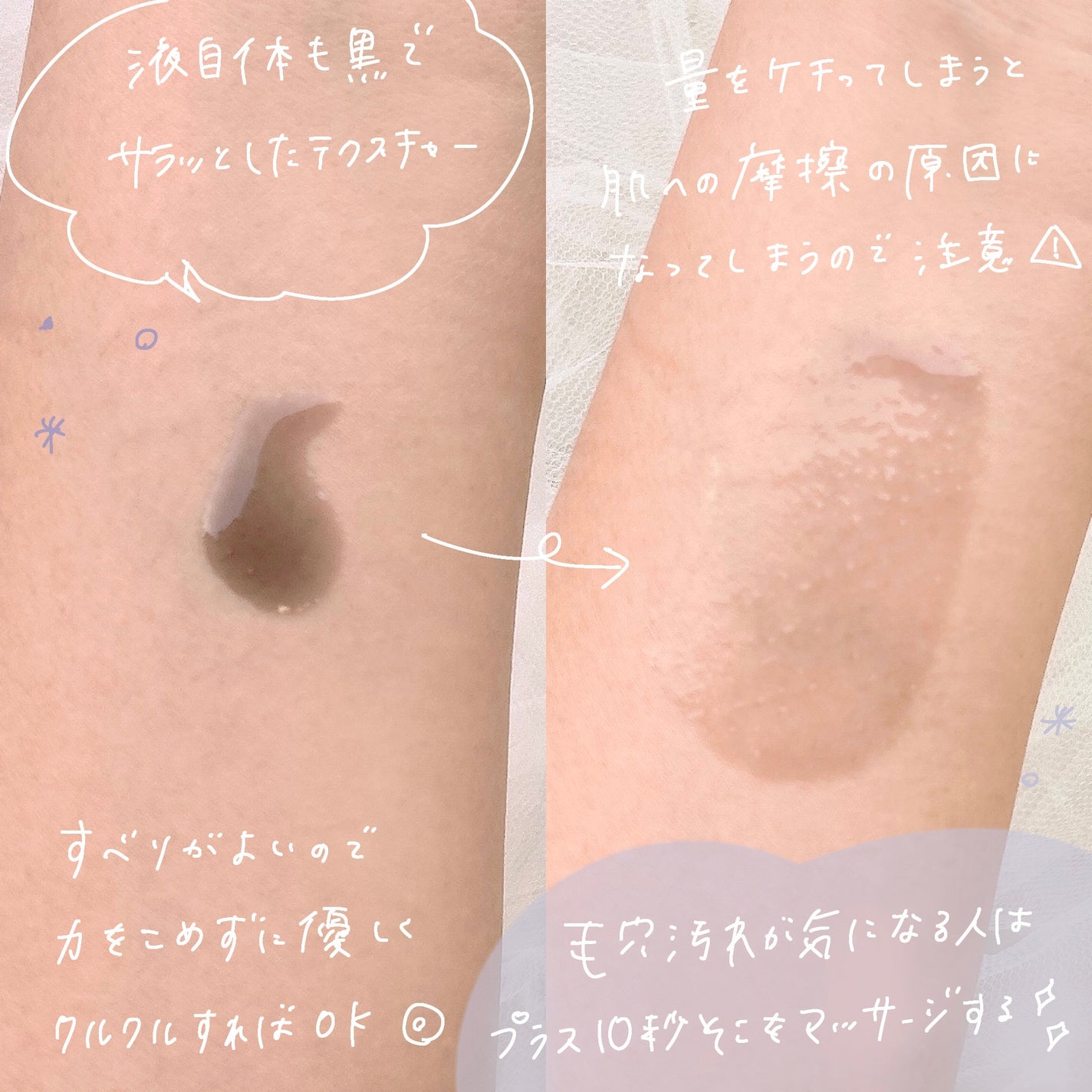 マイルドクレンジング オイル〈ブラック&スムース〉/ファンケル/オイルクレンジングを使ったクチコミ(3枚目)