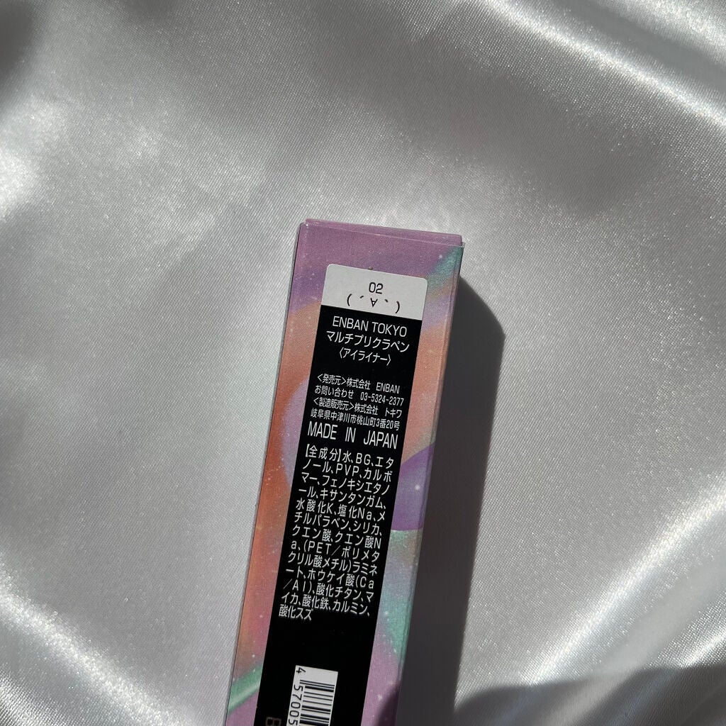 マルチプリクラペン/ENBAN TOKYO/リキッドアイライナーを使ったクチコミ(4枚目)