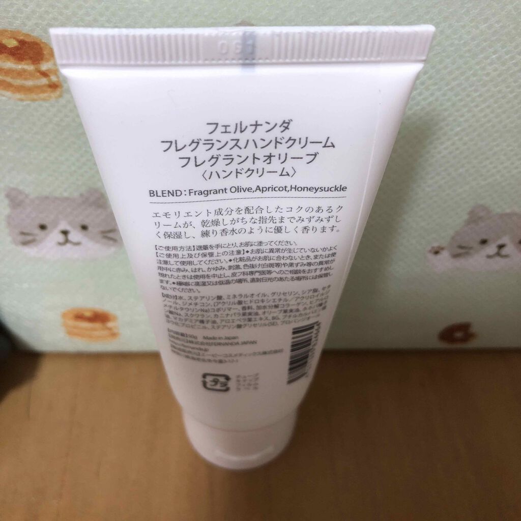 フレグランスボディミスト(フレグラントオリーブ)/フェルナンダ/香水(レディース)を使ったクチコミ（2枚目）