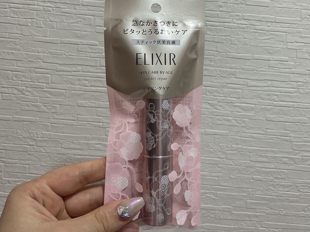ポケットリペア SP PK/エリクシール/美容液を使ったクチコミ（1枚目）