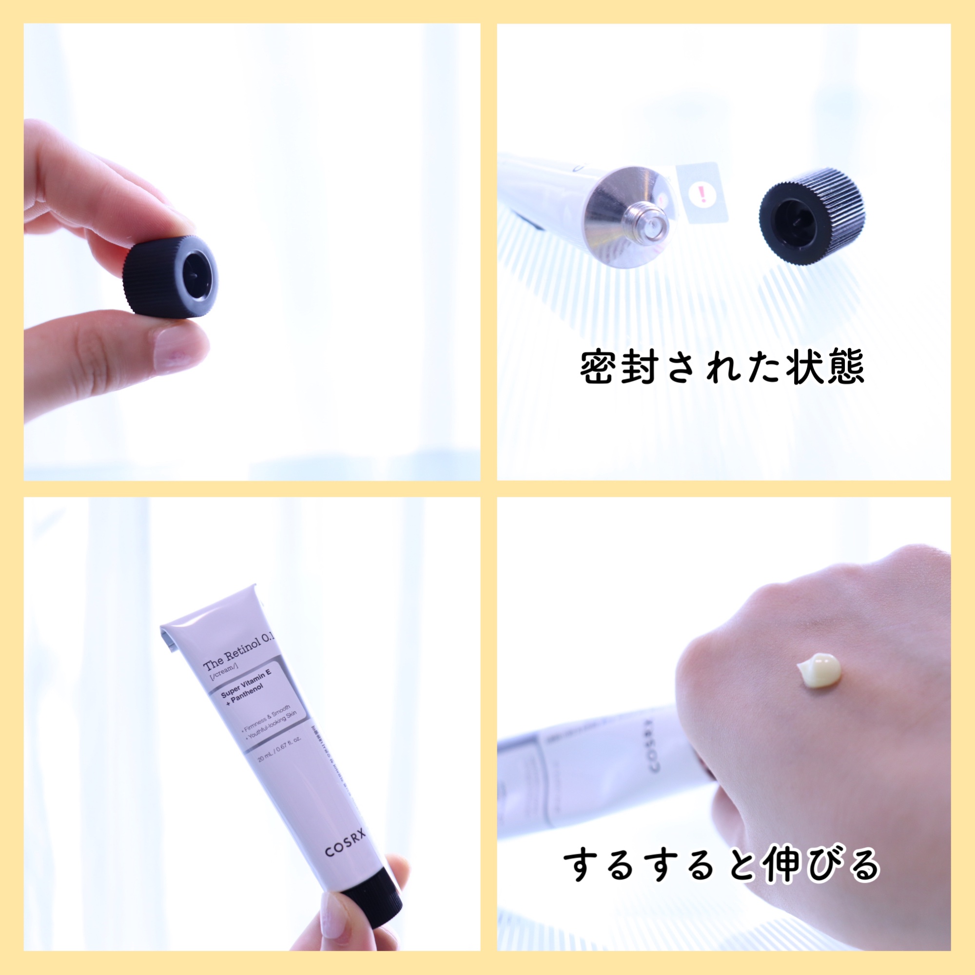 RXザ・ビタミンC23セラム/COSRX/美容液を使ったクチコミ（3枚目）