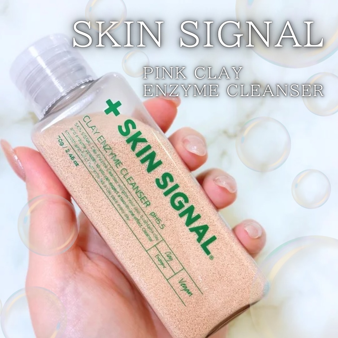ピンククレイ酵素クレンザー/SKIN SIGNAL/洗顔パウダーを使ったクチコミ（1枚目）