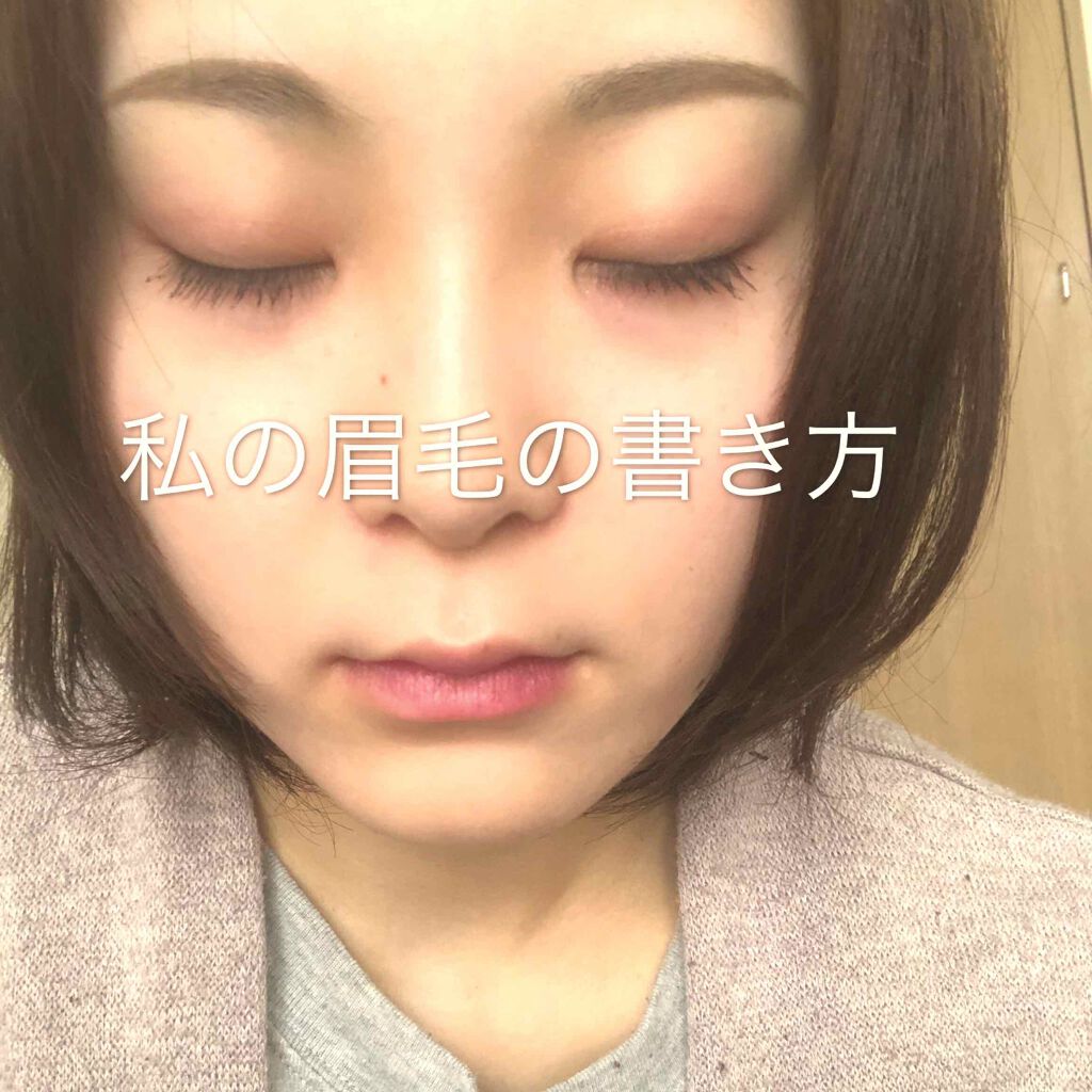 スリムアイブロウ/ルアン プリュス/アイブロウペンシルを使ったクチコミ（1枚目）