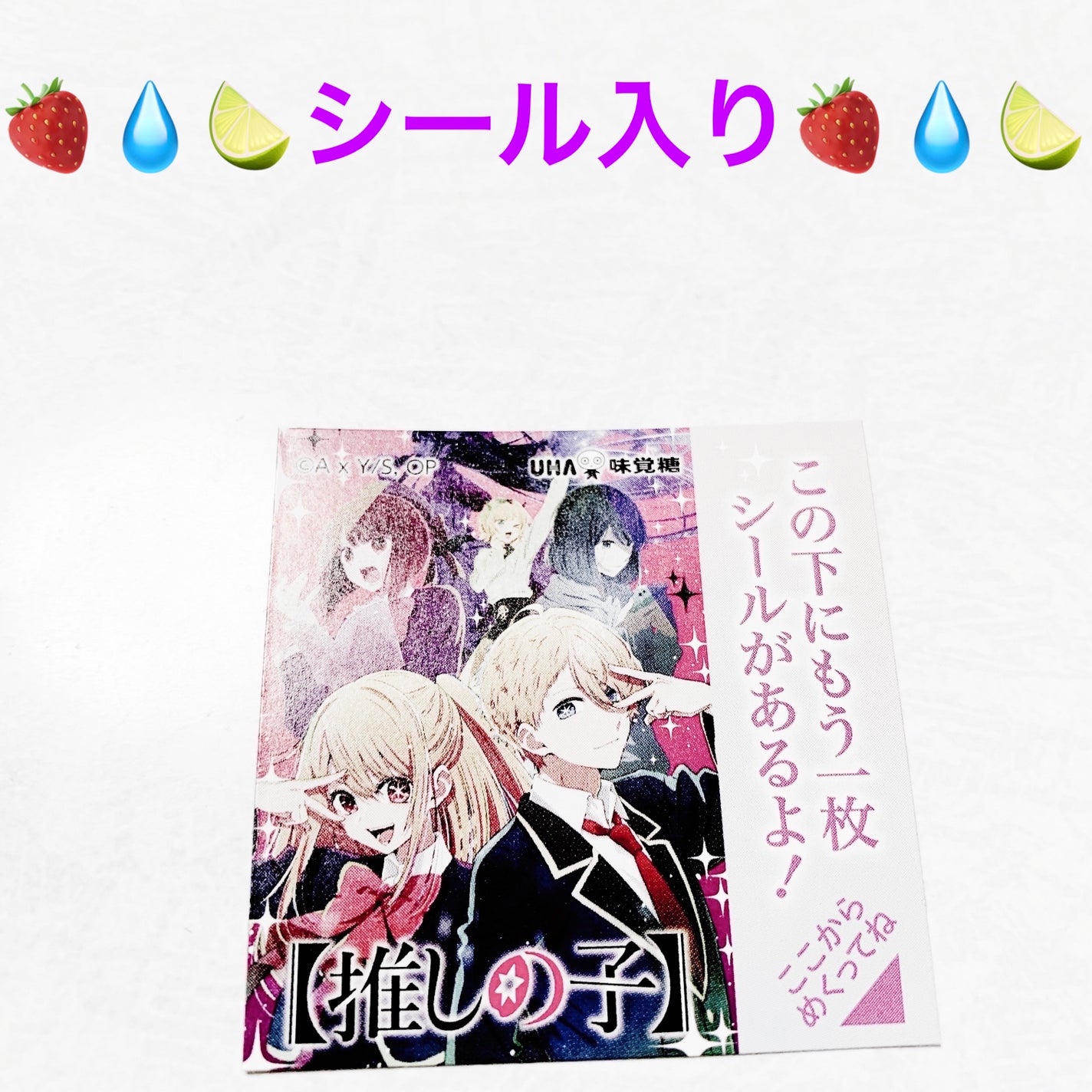 åã¡ããð on LIPS ãUHAå³èŠç³ããã£ã³ãã£ãã¬ã³ãºæšãã®åðð§ðâð©æšãè²ãã£ã³..ãïŒ6æç®ïŒ