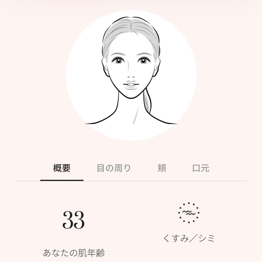 モイスチャーバーム ジャー/キュレル/フェイスクリームを使ったクチコミ（2枚目）