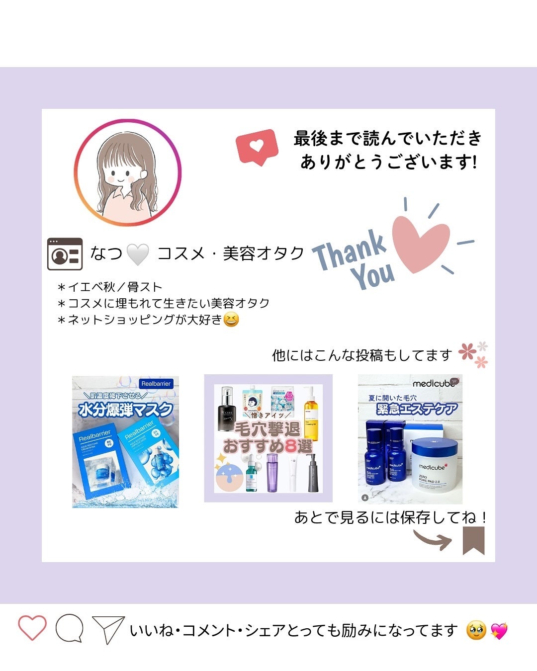 グルタチオングロウアンプル/MEDICUBE/美容液を使ったクチコミ(9枚目)