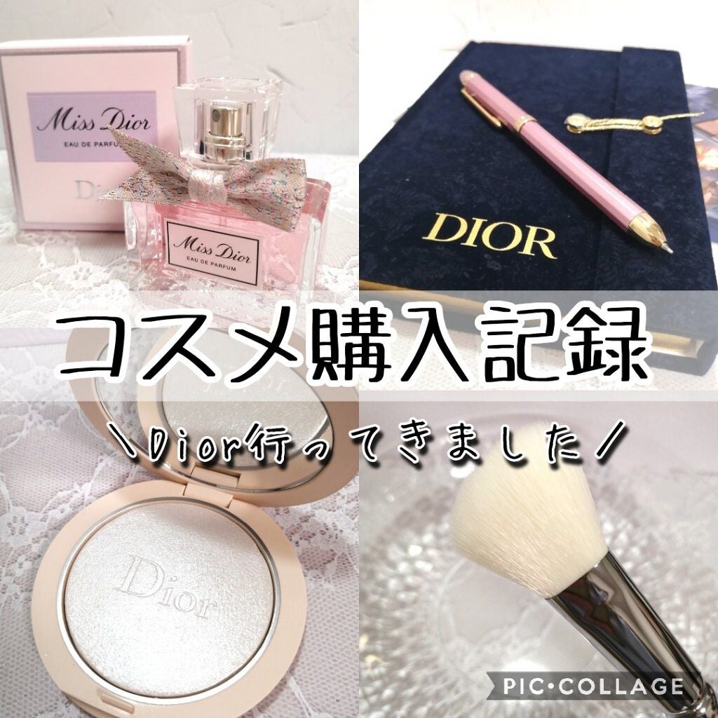 【Dior】新製品 バックステージ チークブラシ サンプル付