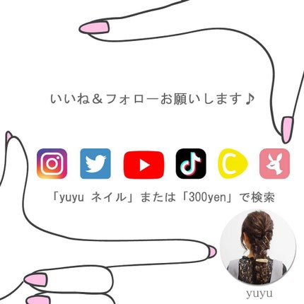 ネイルポリッシュ/ジュミートウキョウ/マニキュアを使ったクチコミ(4枚目)