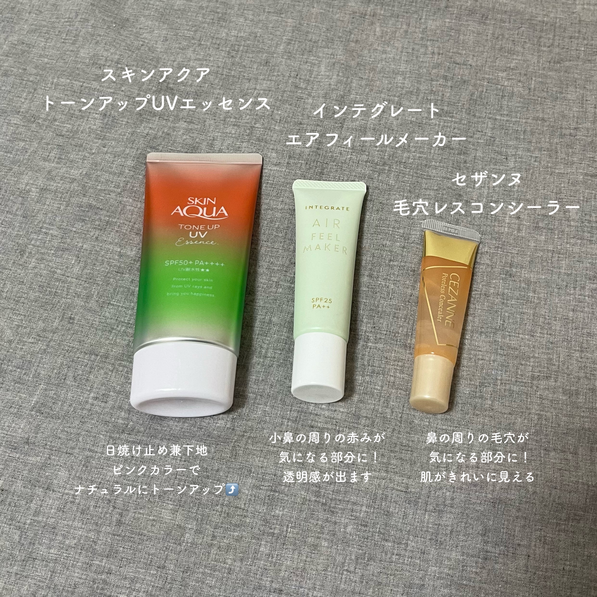 ミシャ Ｍ スキンフェイクパウダー ノンパール/MISSHA/ルースパウダーを使ったクチコミ（2枚目）