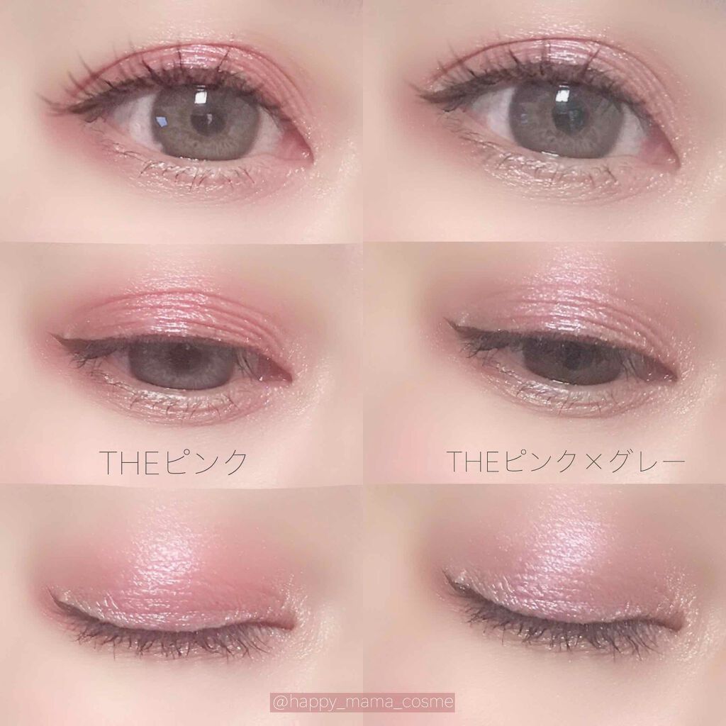 フジコシェイクシャドウ/Fujiko/リキッドアイシャドウを使ったクチコミ(4枚目)