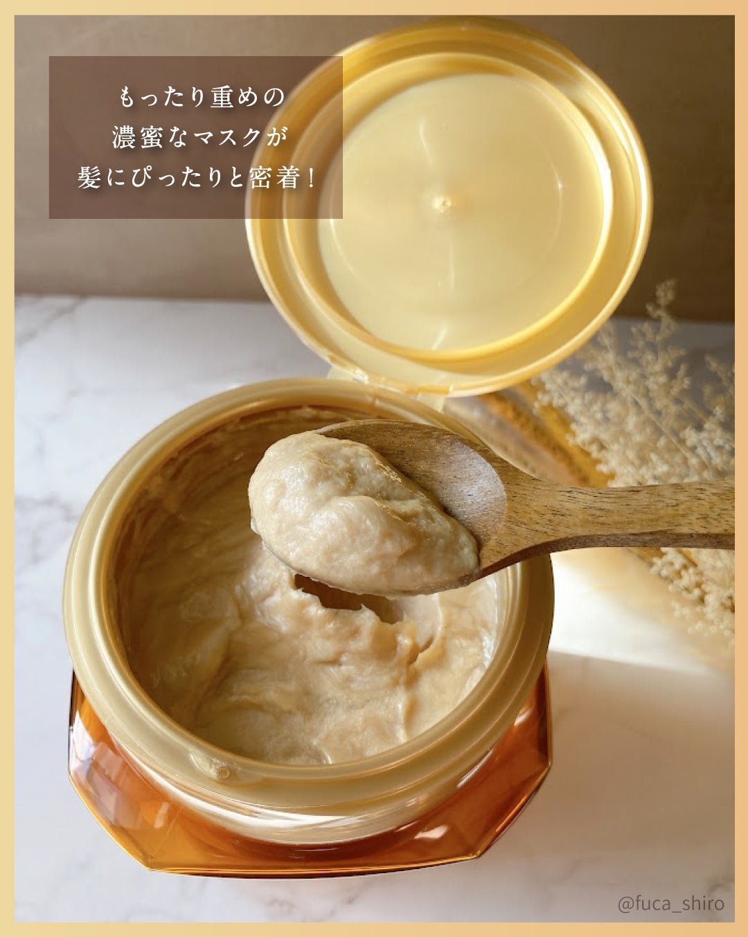 ãšã¯ã¹ãã©ãªãŒãã£ããªãŒ ãªã€ã« ãã¢ãã¹ã¯/ãã¬ã¢ã« ããª/ãã¢ãã¹ã¯ã»ãã¢ããã¯ã䜿ã£ãã¯ãã³ãïŒ2æç®ïŒ