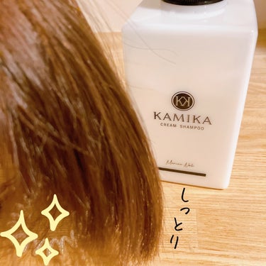 黒髪クリームシャンプー/KAMIKA/シャンプー・コンディショナーを使ったクチコミ（5枚目）