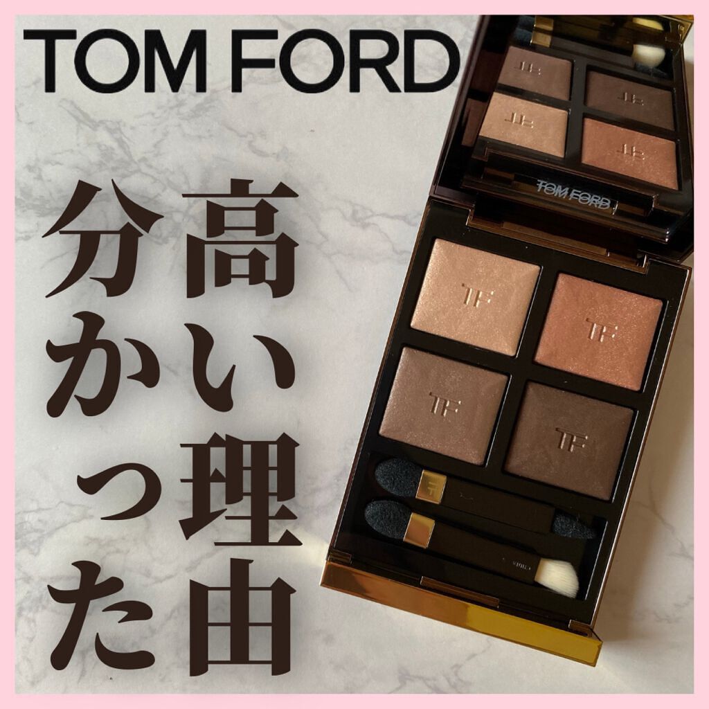 アイ カラー クォード/TOM FORD BEAUTY/アイシャドウパレットを使ったクチコミ（1枚目）