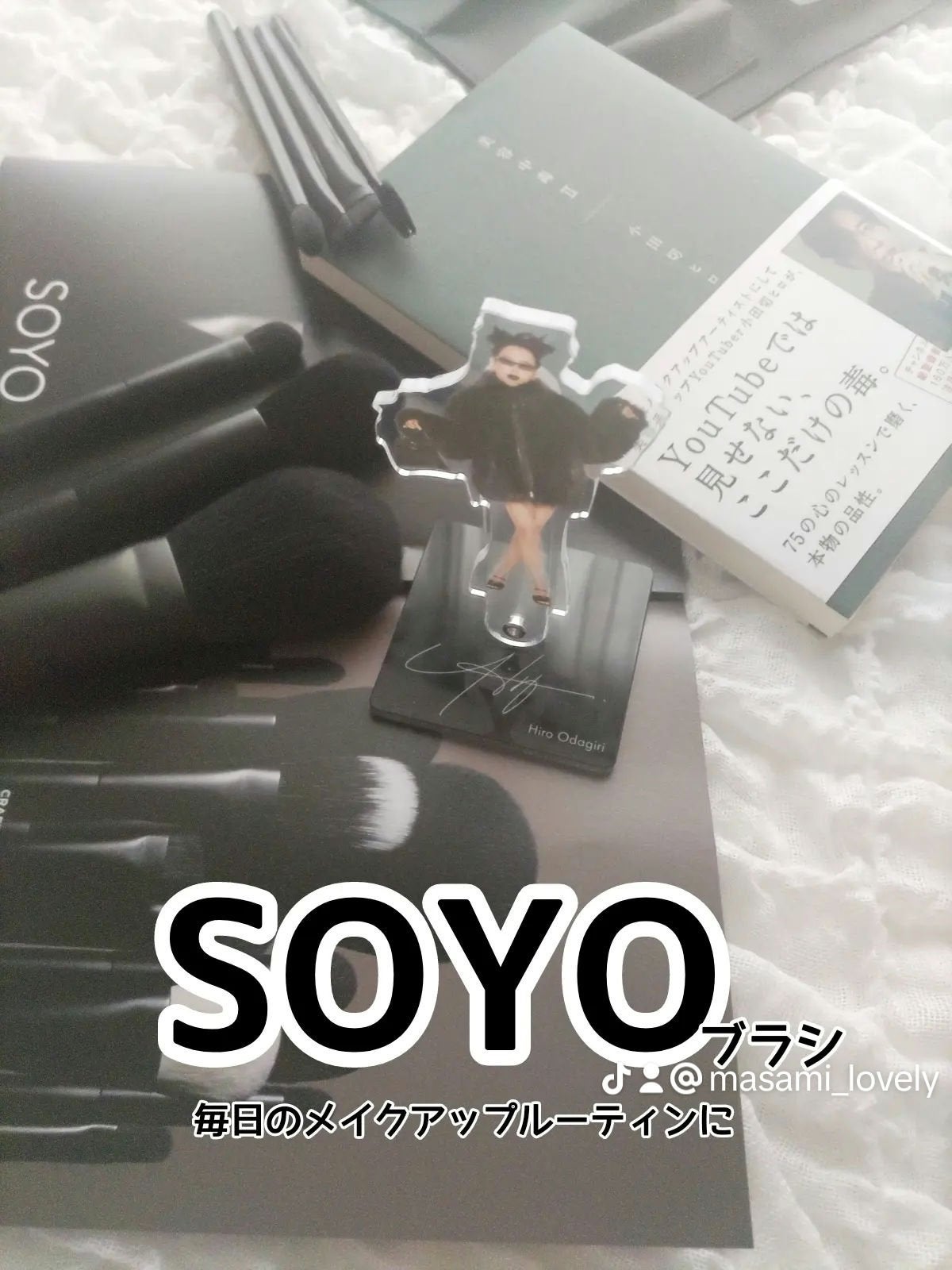 メイクブラシ7本セット|SOYOの口コミ - 小田切ヒロさん メイクブラシ7本セット|SOYOの口コミ - 小田切ヒロさん