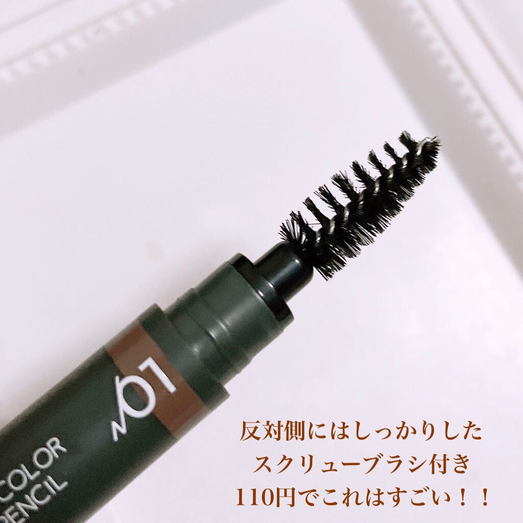 ツートンカラーアイブロウペンシル/GENE TOKYO/アイブロウペンシルを使ったクチコミ(3枚目)