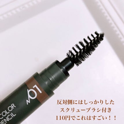 ツートンカラーアイブロウペンシル/GENE TOKYO/アイブロウペンシルを使ったクチコミ(3枚目)