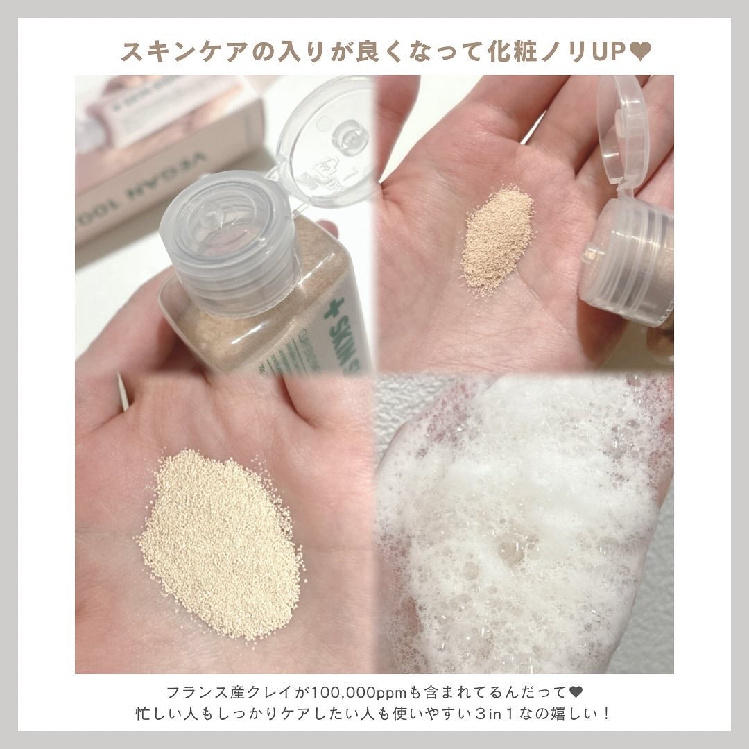 ピンククレイ酵素クレンザー/SKIN SIGNAL/洗顔パウダーを使ったクチコミ(4枚目)