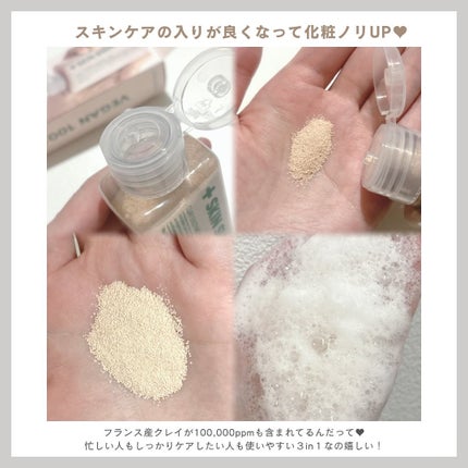 ピンククレイ酵素クレンザー/SKIN SIGNAL/洗顔パウダーを使ったクチコミ(4枚目)