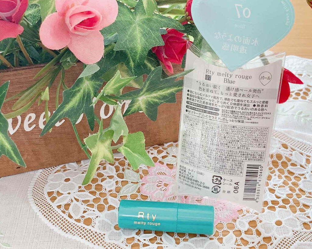 Rty メルティルージュのクチコミ「#PR 
この商品は企業様より提供を受けて投稿しています。

@noabeauty_jpnさん.....」（3枚目）
