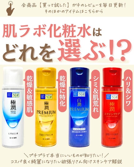 を使ったクチコミ(1枚目)