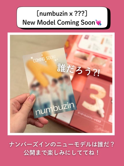 3番 すべすべキメケアセラム/numbuzin/美容液を使ったクチコミ(6枚目)