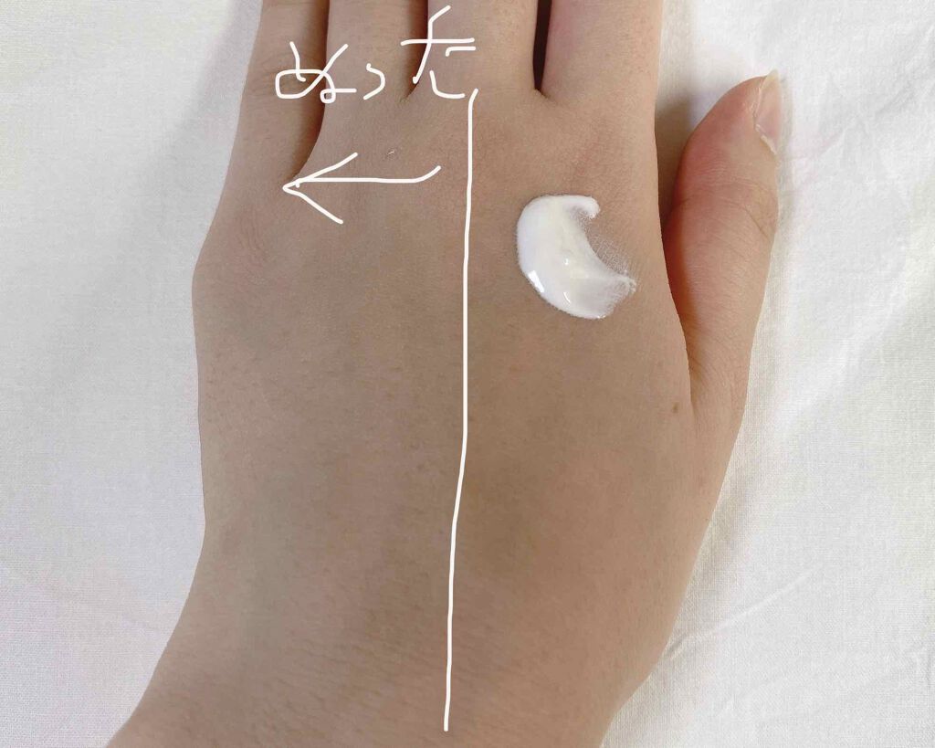 pure milk White Tone up Cream/the SAEM/化粧下地を使ったクチコミ(3枚目)