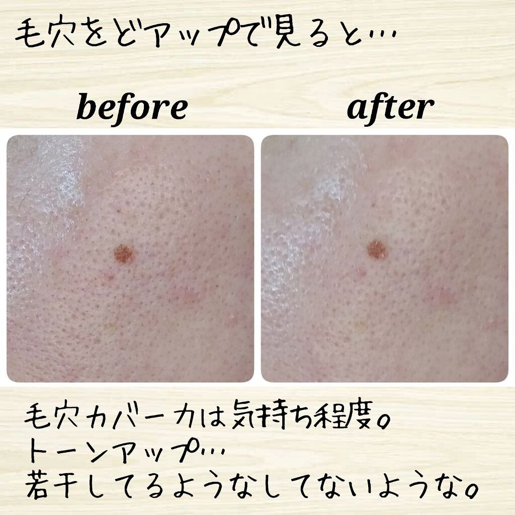 ラスティングタッチベース EM (エッセンスモイスト)/excel/化粧下地を使ったクチコミ(3枚目)