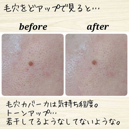 ラスティングタッチベース EM (エッセンスモイスト)/excel/化粧下地を使ったクチコミ(3枚目)