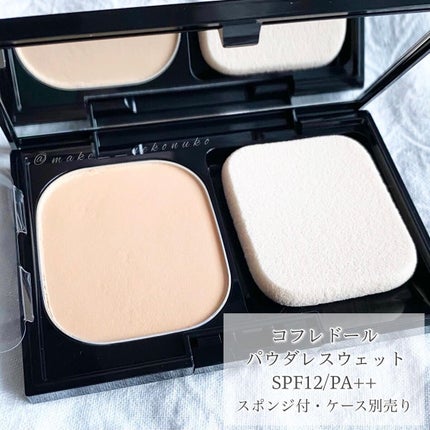 コフレドール パウダレスウェット/コフレドール/その他ファンデーションを使ったクチコミ(2枚目)