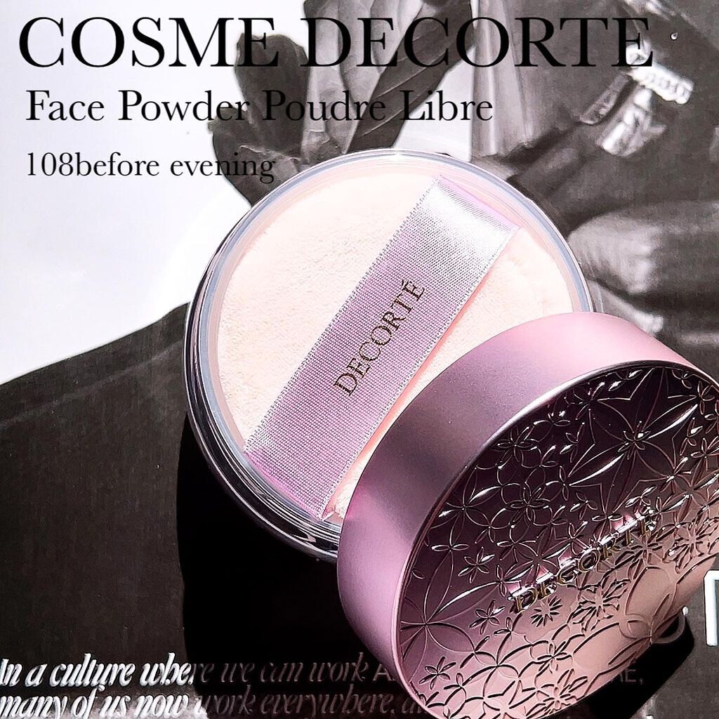 フェイスパウダー 108 before evening/DECORTÉ/ルースパウダーを使ったクチコミ（1枚目）