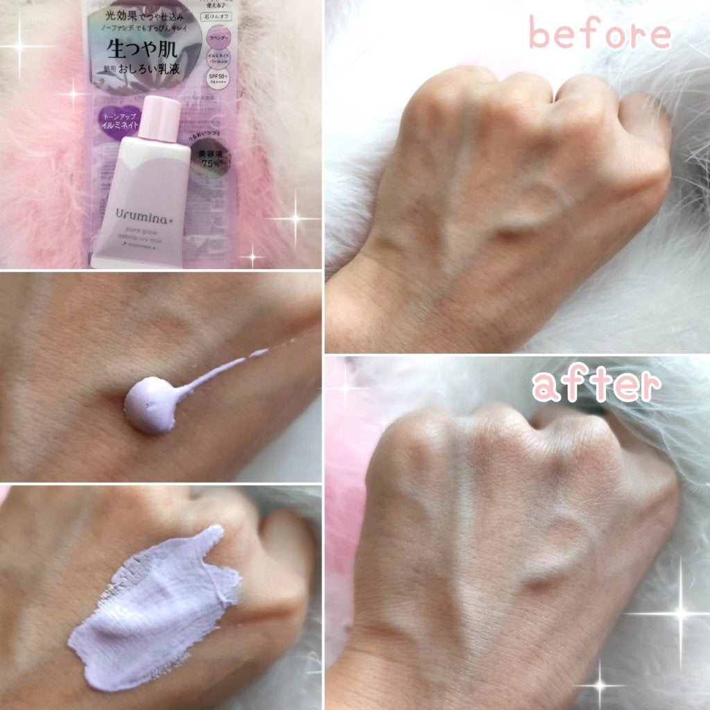 生つや肌おしろい乳液/ウルミナプラス/乳液を使ったクチコミ(2枚目)