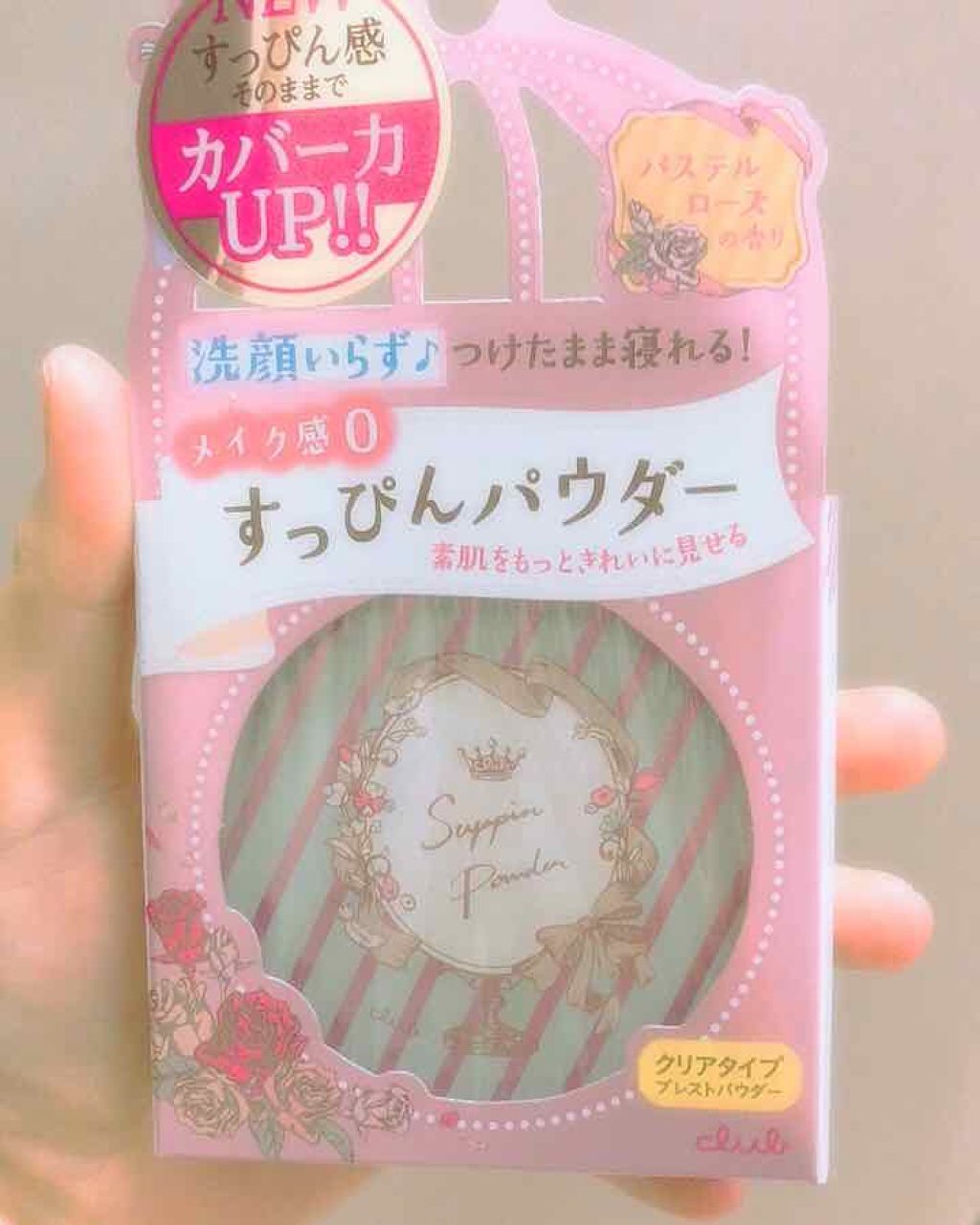 すっぴんパウダー/クラブ/プレストパウダーを使ったクチコミ（3枚目）