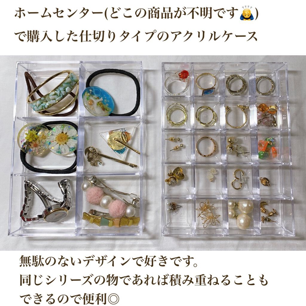 3段式クリアーケース/DAISO/その他化粧小物を使ったクチコミ(4枚目)