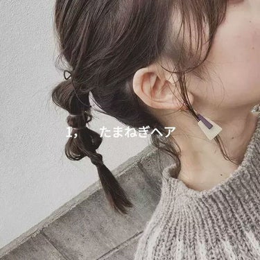 ＃ナチュラルメイクワックス/ルシードエル/ヘアワックス・クリームを使ったクチコミ（1枚目）