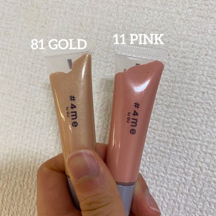 リップスティック/#4me by GU/口紅を使ったクチコミ(4枚目)