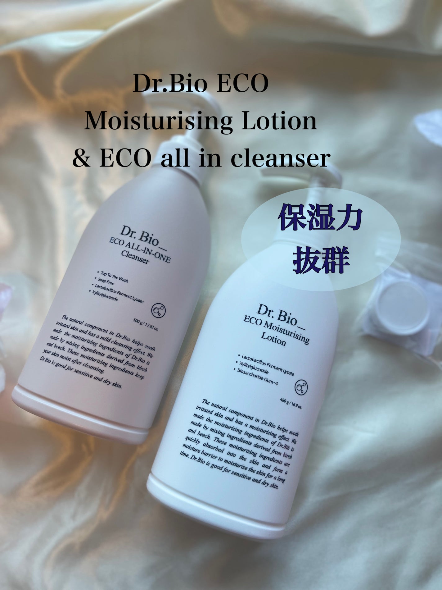 エコオールインワンクレンザー/Dr.Bio/その他洗顔料を使ったクチコミ(1枚目)