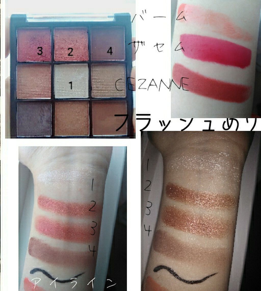 アイラッシュカーラー/shu uemura/ビューラーを使ったクチコミ(2枚目)