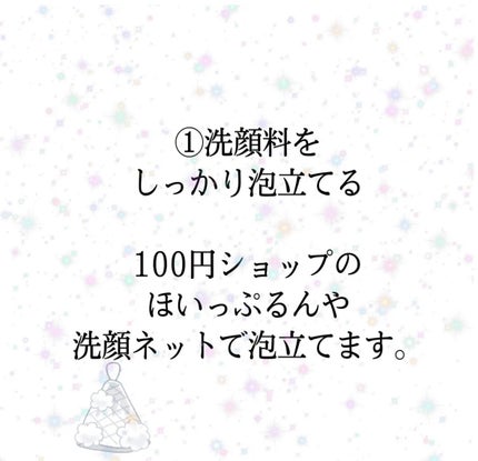 パーフェクトホイップ コラーゲンin/SENKA(専科)/洗顔フォームを使ったクチコミ(2枚目)