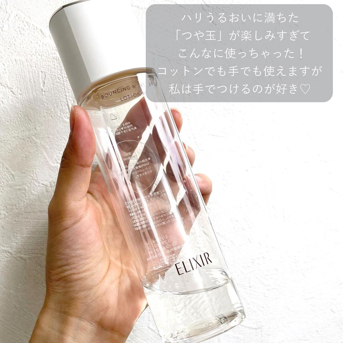 リフトモイスト エマルジョン SP/エリクシール/乳液を使ったクチコミ（2枚目）