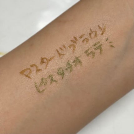 シルキーリキッドアイライナーWP/D-UP/リキッドアイライナーを使ったクチコミ(3枚目)