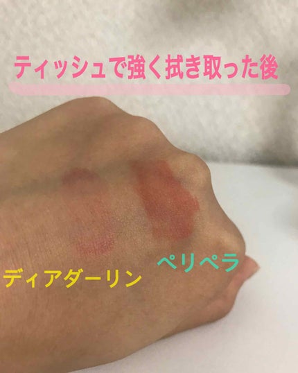 ディアダーリン ウォータージェルティント (アイスティント)/ETUDE/口紅を使ったクチコミ(3枚目)