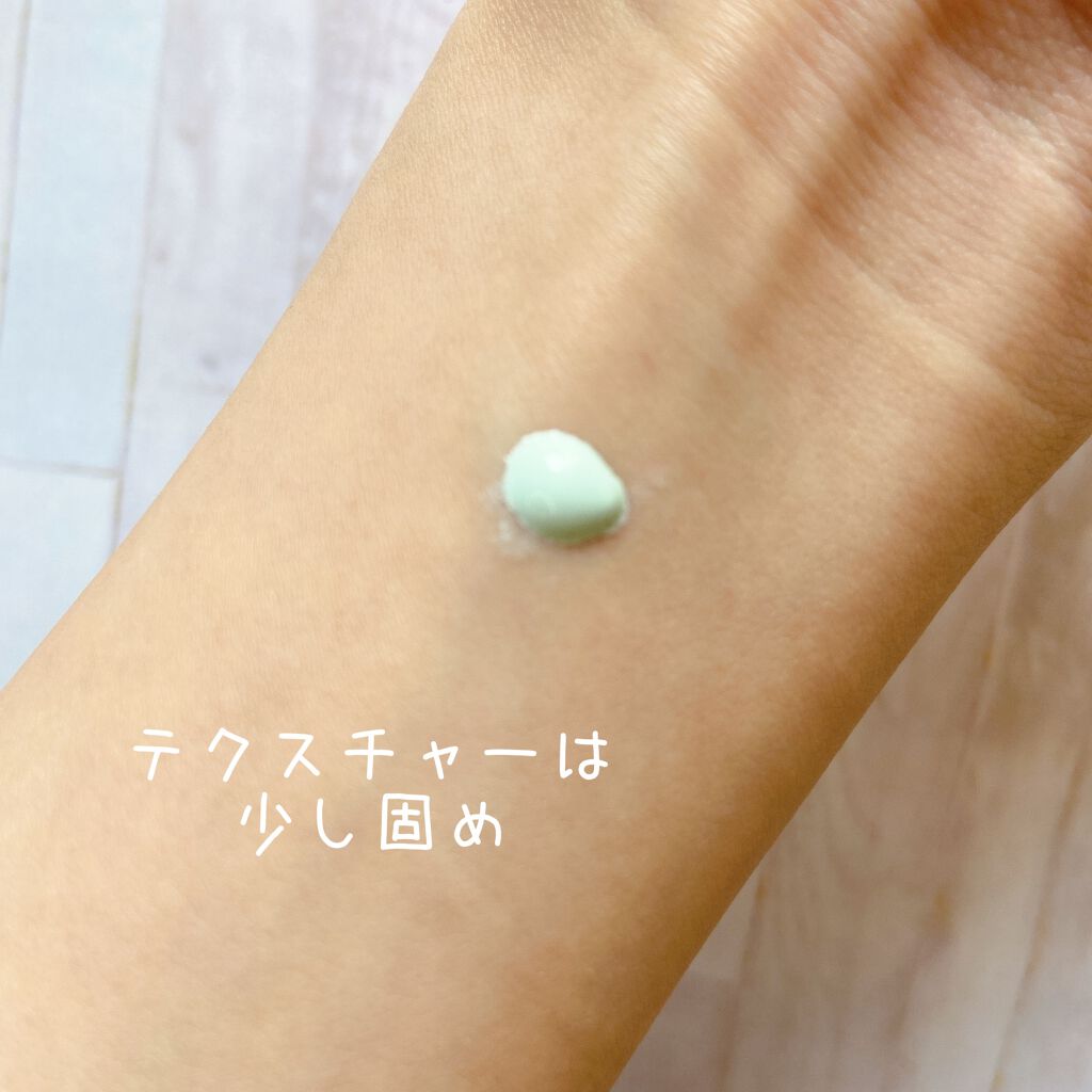 ブライトピュアベースCC/CandyDoll/CCクリームを使ったクチコミ(2枚目)