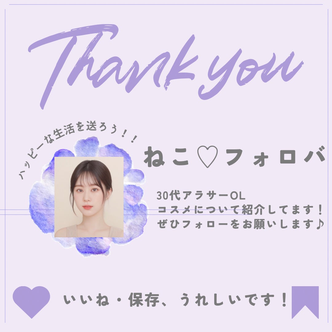 白樺フェイスミスト 2024/SHIRO/ミスト状化粧水を使ったクチコミ(3枚目)