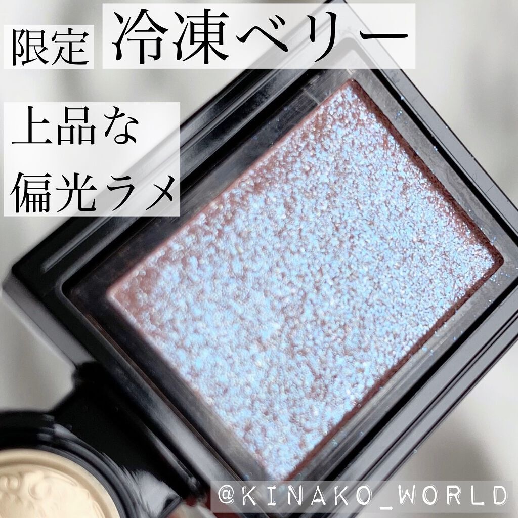 シャドーカスタマイズ (フローティング)/MAJOLICA MAJORCA/単色アイシャドウを使ったクチコミ(1枚目)